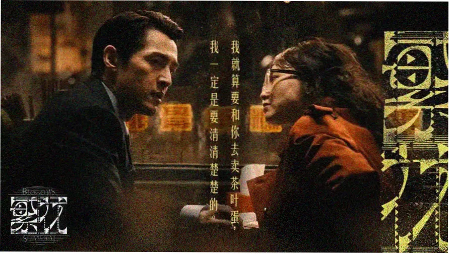 小偷家族电影横幅剧照