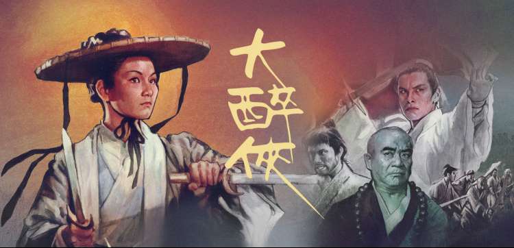 阳光普照电影横幅剧照