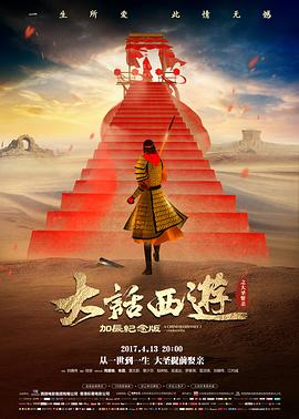 兹山鱼谱电影海报剧照