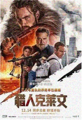 过春天电影海报剧照