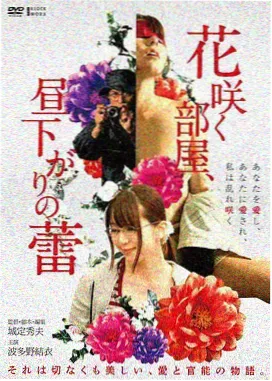 地久天长电影海报剧照